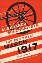 March 1917: The Red Wheel, Node III, Book 2 Solzhenitsyn HC DJ VG