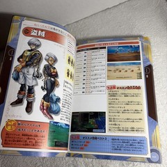 Dragon Quest III 3 Strategy Guide RPG Role Playing Game Game Book 2024 Remake