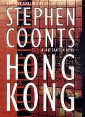 Hong Kong: A Jake Grafton Novel – Hardcover By Coonts, Stephen – GOOD