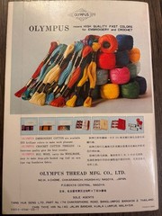 Vintage Easy Embroidery Ondori Paperback 84 Pages 1971