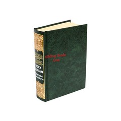 Tajweed Quran Colour Coded (Pakistani-Indian-Persian script)