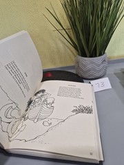 Where the Sidewalk Ends by Shel Silverstein – 1974 Hardcover – Light In Attic