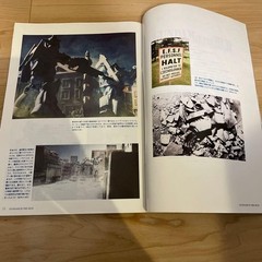 Model Graphics Magazine May 2001 Vol.198 MS08 Squad Gundam Theme