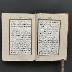 Holy Quran Book by Hamid Aytaç, Arabic Mushaf with box, Gilded Page Edges