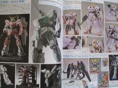 RX-78 Gundam Model Kit Special Edition Monthly Hobby Japan No.627 Used