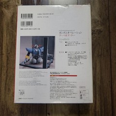 Gundam Op. A Baoa Ku Jiong 1/220 Kit Unopened Model with Damaged Box