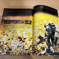 Model Graphics Magazine May 2001 Vol.198 MS08 Squad Gundam Theme