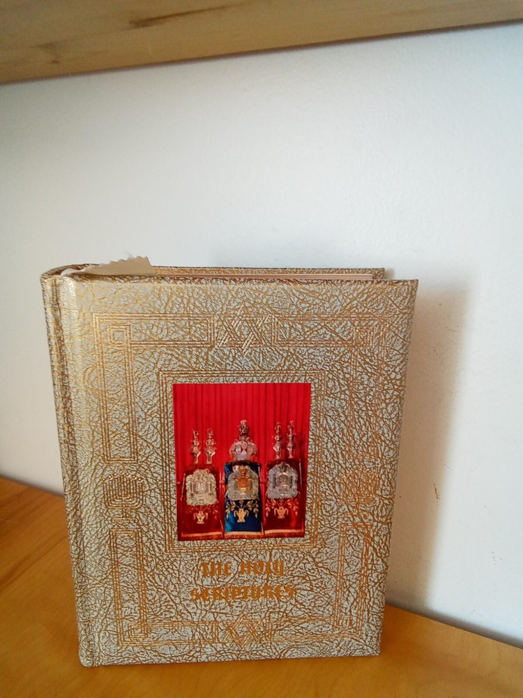 THE HOLY SCRIPTURES-ACCORDING TO THE MASORETIC TEXT-HC-1957-THE MENORAH PRESS