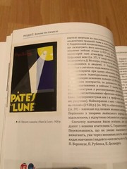 Sviatoslav Hordynsky. Creativity for half a century