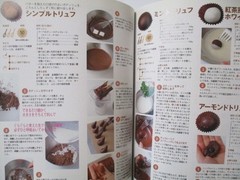Orange Page: All 344 Pages of Pastry Classroom