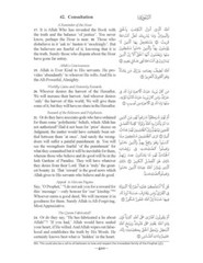 The Clear Quran® Series Arabic Text – Noble Quran Edition – 1.5″x9.25″x12.6″