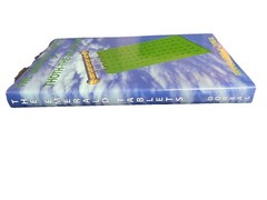 The Emerald Tablets of Thoth-The-Atlantean By Doreal Hardcover