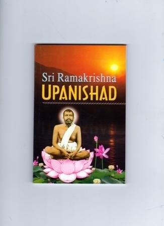 SRI RAMAKRISHNA UPANISHAD (RAMAKRISHNA UPANISHADAM)IN By C. Rajagopalachari NEW