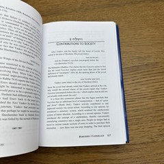 Torah Secrets By Rabbi Boruch Adler Studies In Hashkafa Machshava And Sod 2016