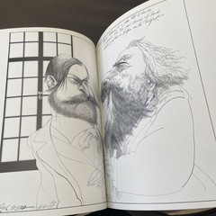 Sigmund Freud by Ralph Steadman: New
