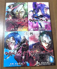 „Kabaneri of the Iron Fortress Vol.1-4″SET4 Manga Books Official Comic Japan a91