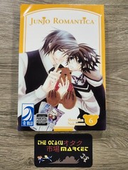 Junjo Romantica vol 6 by Shungiku Nakamura / Yaoi manga from BLU