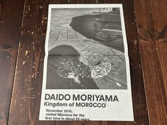 DAIDO MORIYAMA SPECIAL ISSUE 2016 VOL.818 BRUTUS MAGAZINE BOOK INCLUDE BOOKLET