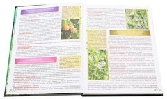 Book In Ukrainian Повний атлас лікарських рослин Author not specified Complete
