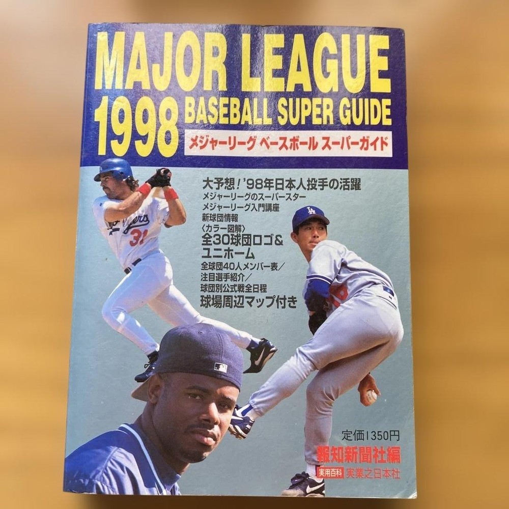 Major League 1998 Baseball Super Guide MLB Team Logos Uniforms Players