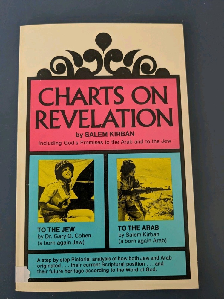 Charts on Revelation by Salem Kirban – paperback book 1974