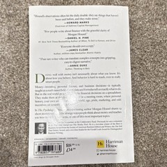 Morgan Housel The Psychology of Money Paperback Harriman House 2020 256p