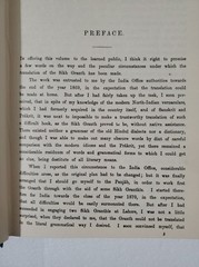 The Adi Granth or Holy Scriptures of Sikhs by Dr. Ernest Trumpp, 1989 – Sikhism