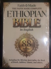 THE COMPLETE ETHIOPIAN BIBLE: 88 Books (PAPERBACK)