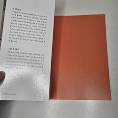 Bookmentor (북멘토) LOT of 2 “Suspicious Series” PB (수상한 화장실 & 수상한 기차역) 2020/2021