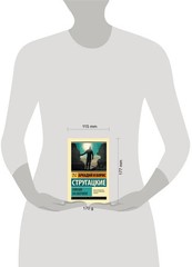 Presale Пикник на обочине Братья Стругацкие Strugatskie Book in Russian