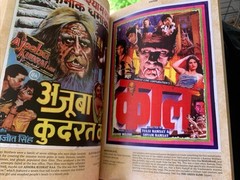 THE CINEMATIC ART OF FANTASTIC INDIA, VOL. 1: POSTERS, Press books By Tim Paxton