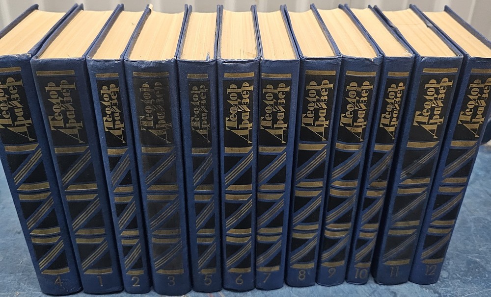 Теодор Драйзер собрание сочинений в 12 томах Изд. Правда 1986г.Like New