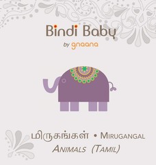 Bindi Baby Animals (Tamil): A Beginner Language Book for Tamil Children (Tam…