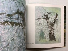 Japanese painting exhibition: Old City- japanese art