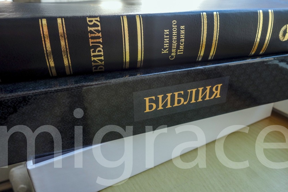 RUSSIAN Table BIBLE black leatherette soft cover Indexes 29x22cm Gift Box Библия