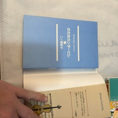 Nodame Cantabile Volume 0-4 By Tomoko Ninomiya In Japanese Kodansha Comics Manga