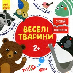 Book In Ukrainian Веселі тварини. 12 двобічних пазлів Author not specified