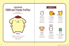 Sanrio Pompompurin 30th Anniversary Official Art Book 112 Pages Japanese NEW