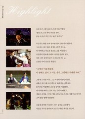 Mr. Sunshine Photo Essay 미스터 션샤인 포토에세이 – Korean Drama Photo Book