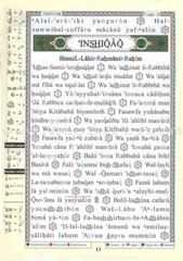 Tajweed Qur’an (Juz’ Amma, With Spanish Translation and Transliteration)