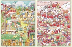 Minki’s Coloring Book Illustration Korea Fun Kpop Famous Legend Hot