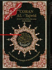 Tajweed Quran in French Translation (Coran Al-Tajwid) Avec Traduction Des Sens E