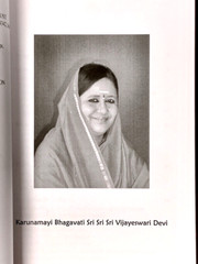 INSPIRING STORIES from AMMA – Amma Sri Karunamayi – 2011 SC – RARE – Like New