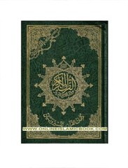 Tajweed Quran Arabic Only Medium Size-White Paper-Economic Edition