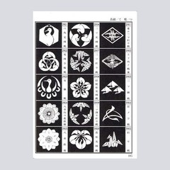 Family Crests of Japan SEIGENSHA