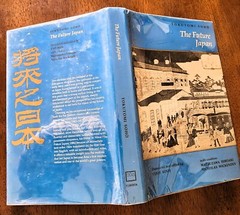 The Future Japan Tokutomi Sohō 1989 HC 1st English Ed – Meiji Era Politics