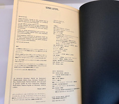 SERGE LUTENS : Photo Book Hardcover French Japanese