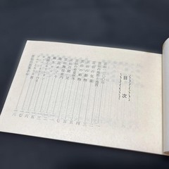 Showa Retro Book Unzen Uta no Hon Songbook 1970s Vintage Japan 5.1×3.1in