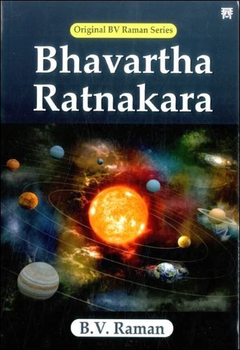 Bhavartha Ratnakara by B.V. Raman