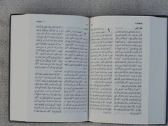 Arabic Bible, New Van Dyck Version, Black Leather Zipper, Classical, Medium